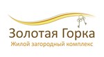 Золотая Горка
